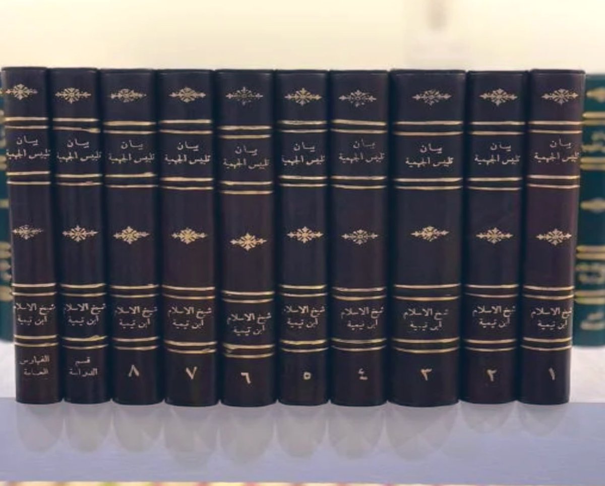 Altwayawi's tweet image. عندي هذه الكتب إضافة لكشاف القناع، تجليد @RawaeaAlkhizanh
ما كاسرتهم ولا مرة، لثقتي بعملهم الفاخر أولا ثم لعلمي أنهم يراعون بالأسعار قدر المستطاع، هذا غير كرمهم الغير مستغرب بالتخفيض والتقسيط والإهداء.
منهاج السنة كان من معرض الكتاب في الرياض والباقي من متجرهم والكشاف كان طلبا…