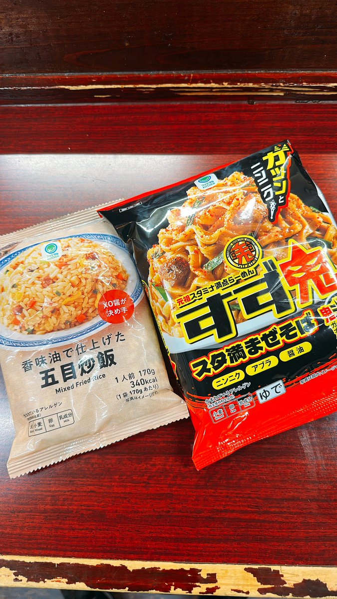 らすかる🍜 (@rashukaru7) / Posts / X