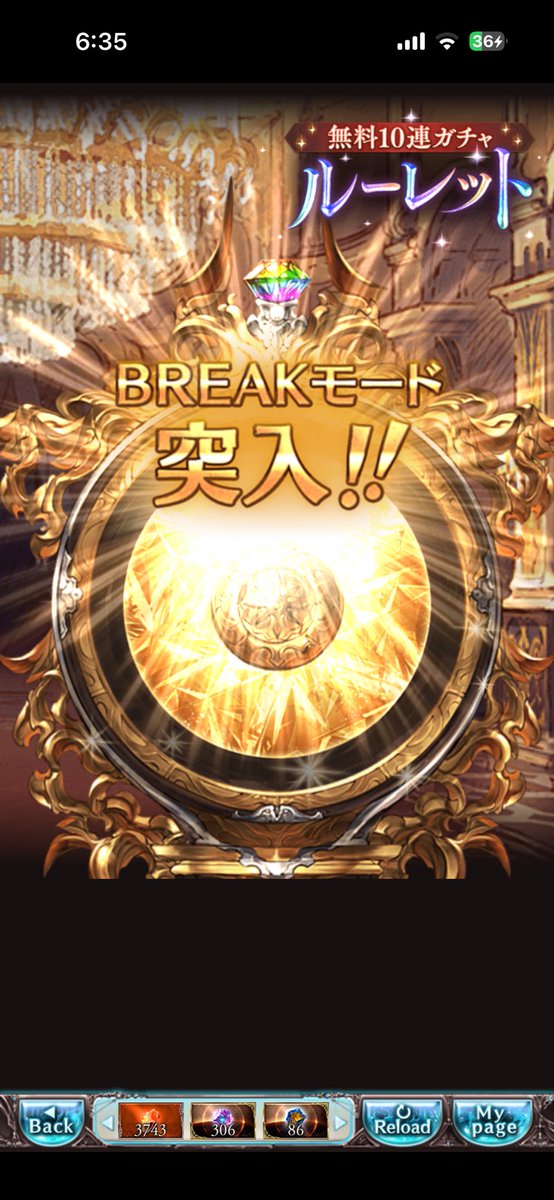 ガチャピンさん！（幻覚）