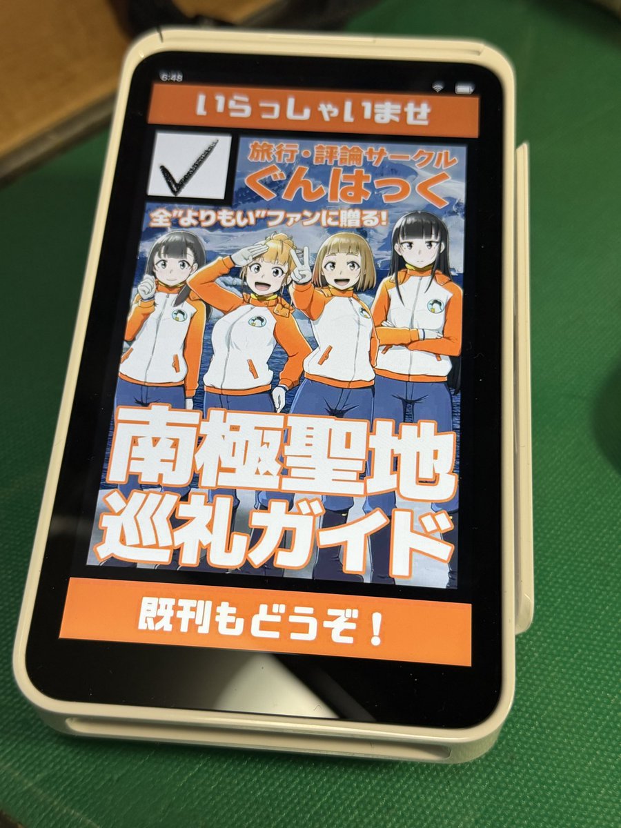 Ricoになります⭐︎ 軍手@C107新刊「リコリコ」特集第2弾刊行!/1日目南”J”38a/2日目西“あ