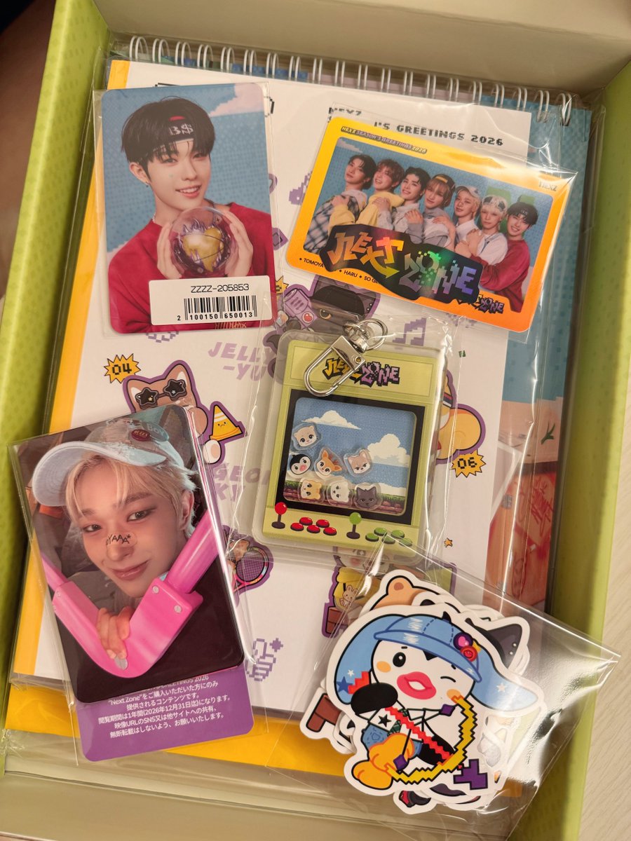 やーーーっとシーグリ開封🎁✨ NEXZ2026年もよろしくね〜！🫶🏻 去年に