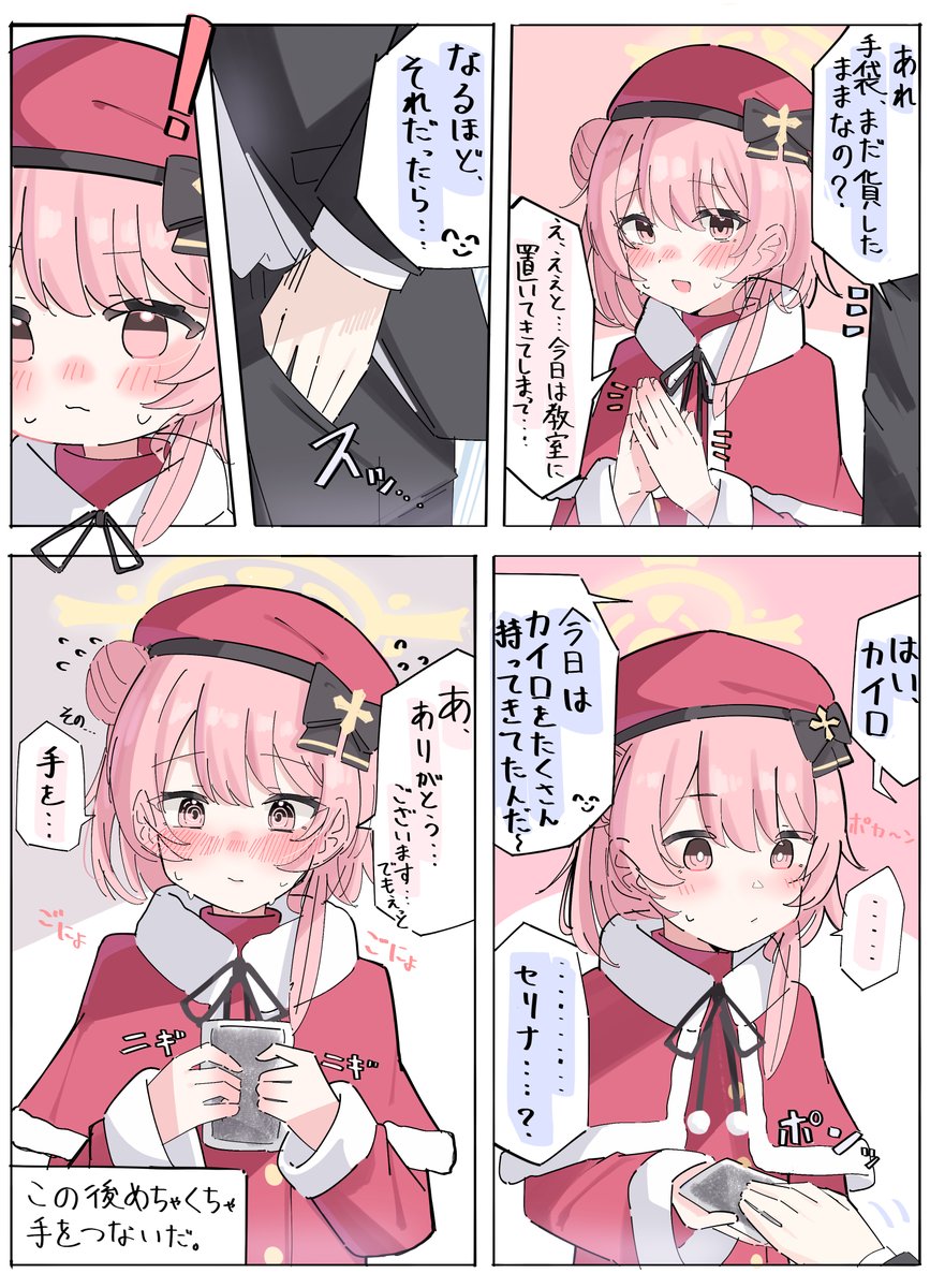 ポン酢プリン🍮 (@Ponzu_Purin_) / Posts / X