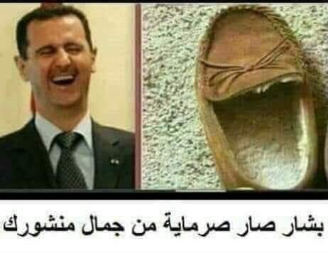 Omar tweet media