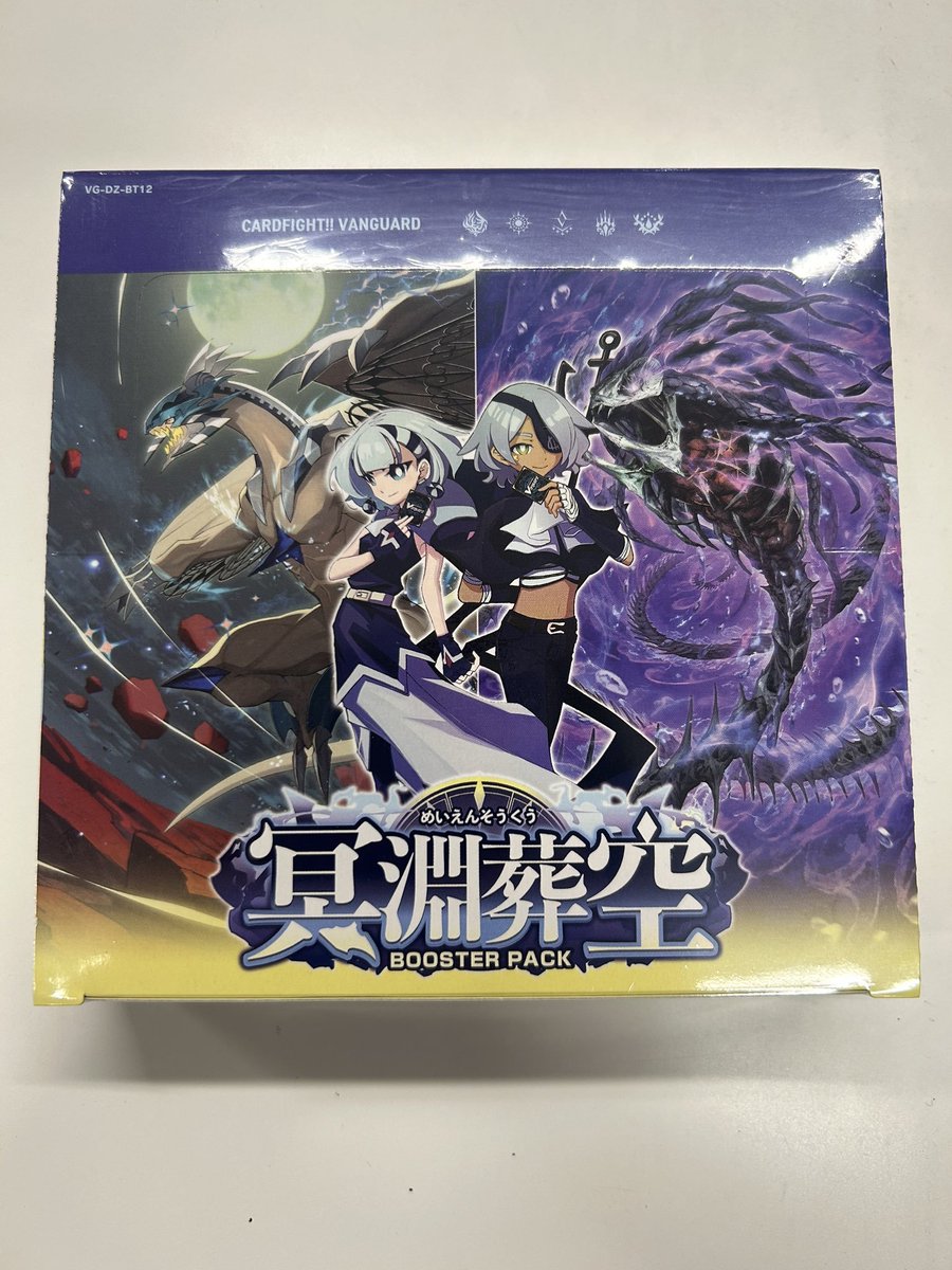 おはようございます‼ 193日本橋店 このあと7時より営業開始‼ ヴァン