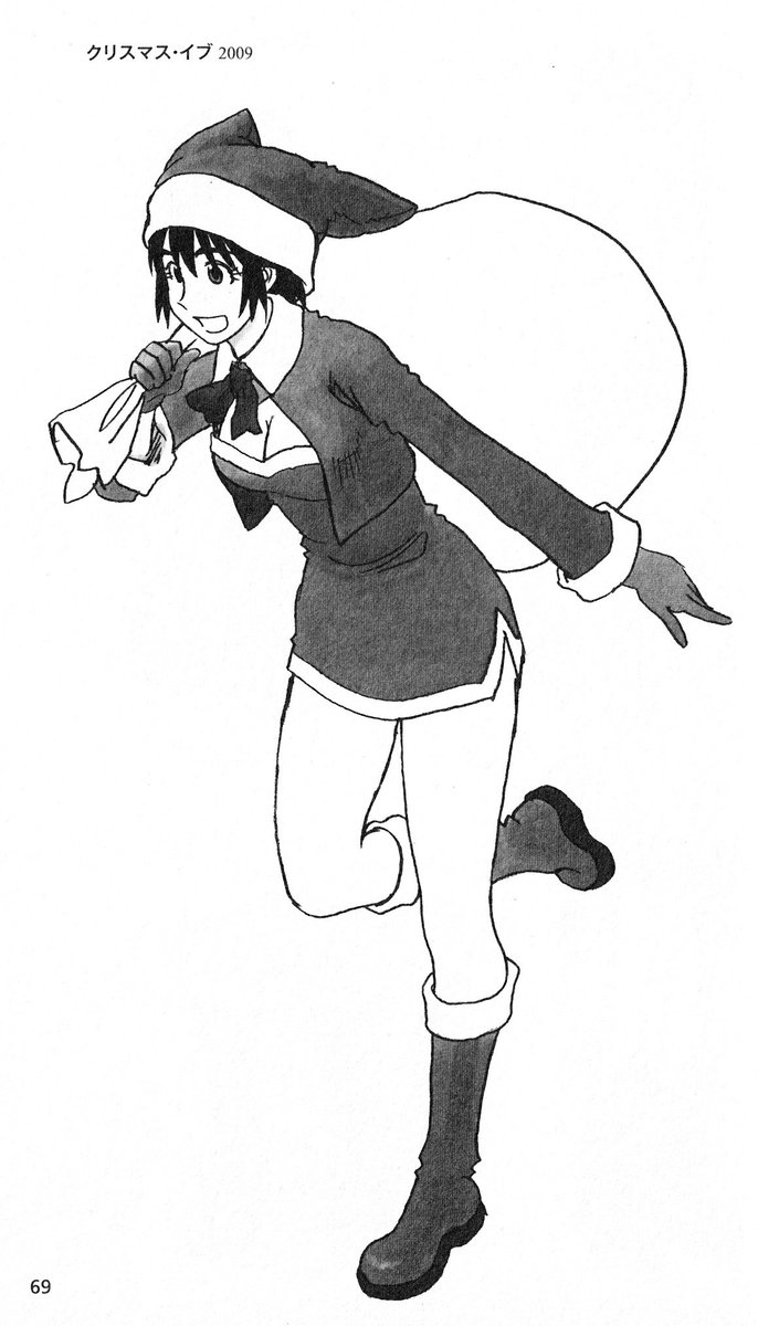 Yotsuba Archive 🍀 (@yotsubatoday) / Posts / X