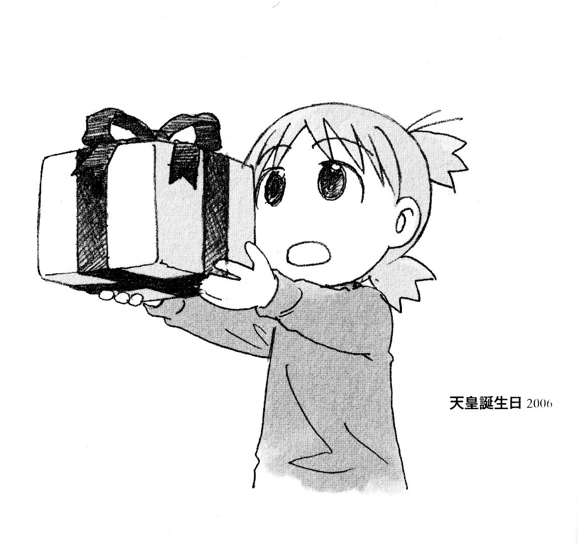 Yotsuba Archive 🍀 (@yotsubatoday) / Posts / X