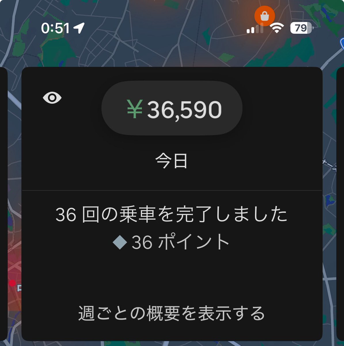 ダバオ tweet media