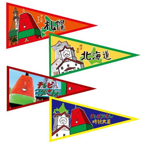 今日は仕事納め！
今年は休み多かったけど…無事に働いたー
明日から3日間だけどプチ旅で北海道に行くから
毎年30日に会う近所婦人に｢何か買ってくるねー｣と報告したら、｢気にしないでー｣とともに届いた写真🤣
わしはどうするのが正解なのｗ？

#彼女を知る方からのアドバイス求む