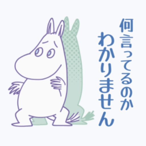 むーみんページ♬*° ムーミン×finn' クリップボード – セキセイ株式会社