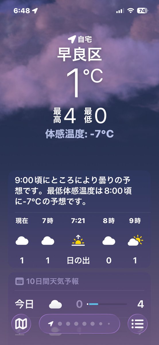 RT @x_tnjj6r52w: おはようございます🍀 我が家のニャンコ😸 姫シャン