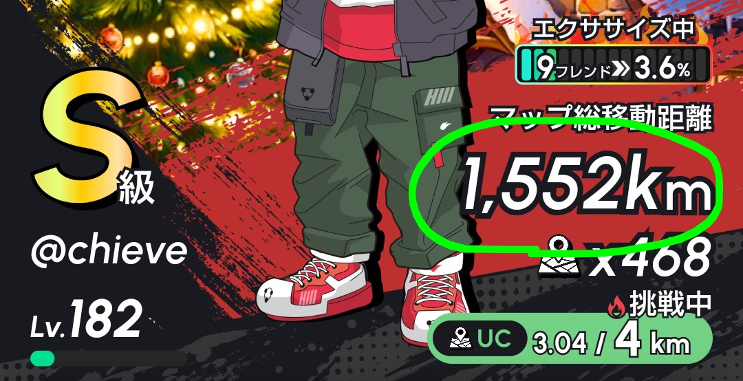 TryToDoGameFi's tweet image. 昨日、#heal3 で沖縄本島まで到達しました🚶
3ヶ月で550km🙌