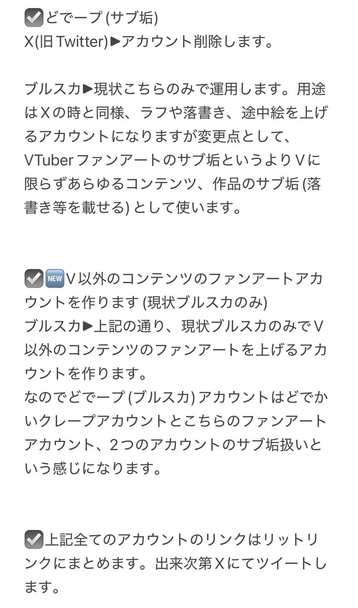 どでかいクレープ tweet media