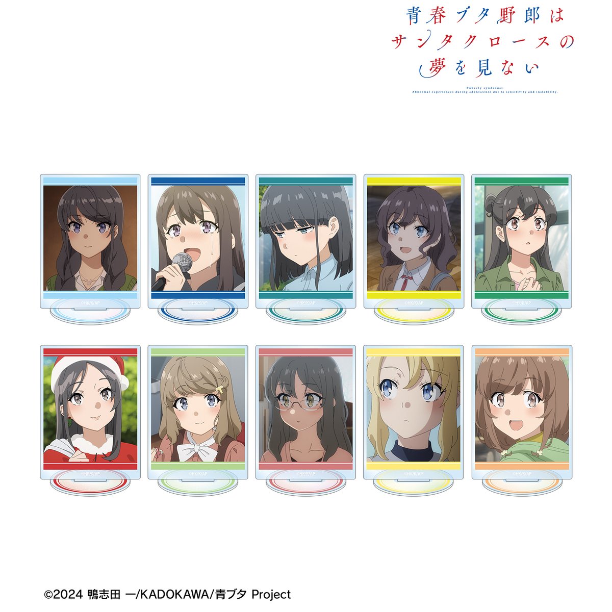 青春ブタ野郎 シリーズ 新グッズ 予約受付中📣🌟 ＼ #青ブタ から新