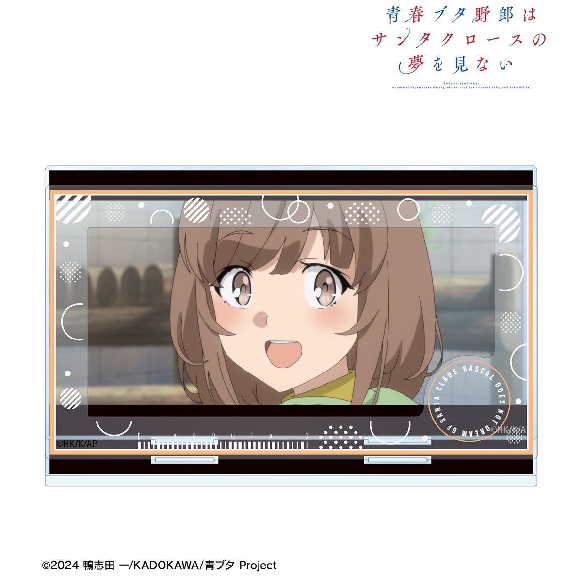 青春ブタ野郎 シリーズ 新グッズ 予約受付中📣🌟 ＼ #青ブタ から新