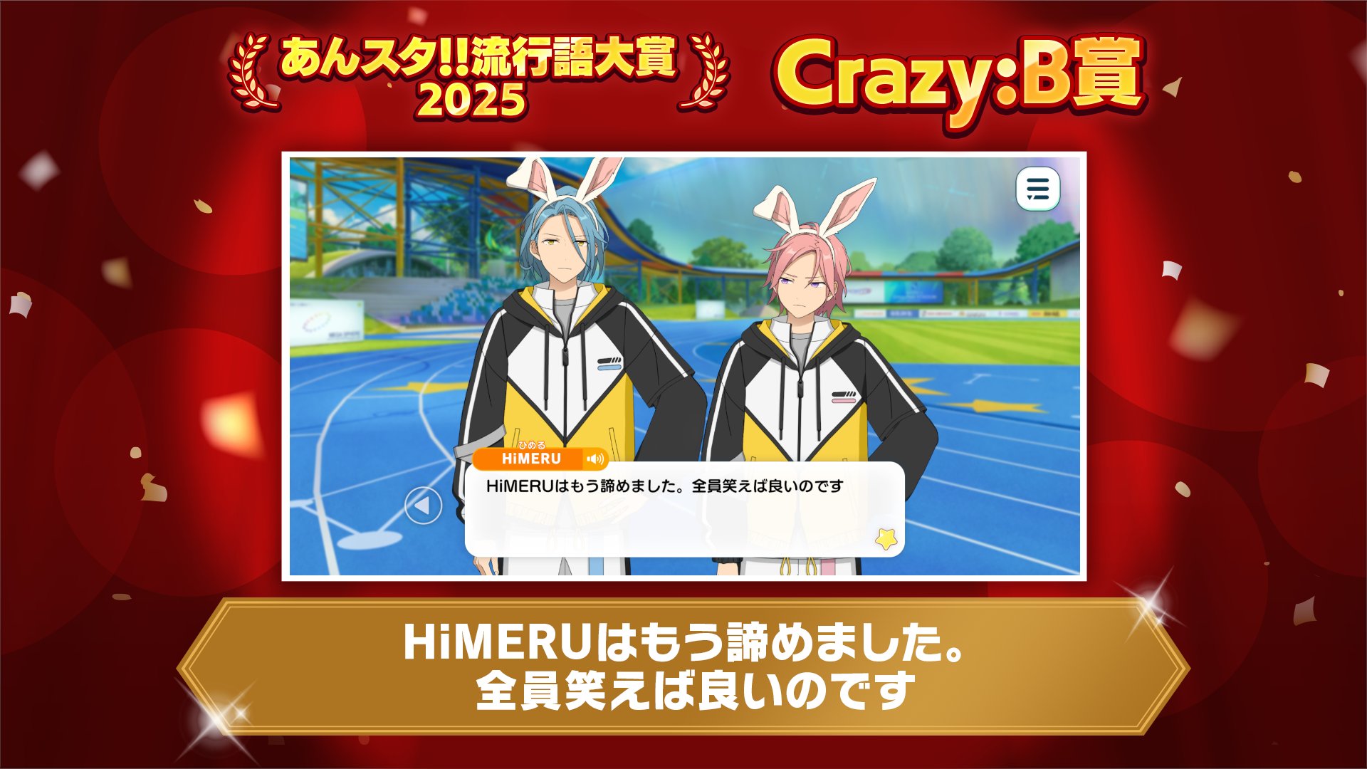 値下げ不可‼️ 130点以上 まとめ売り あんスタ HiMERU G9CANcubQAATsyl.jpg:large