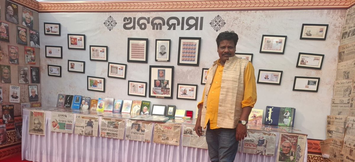 Paperman India Shashanka Dash tweet media