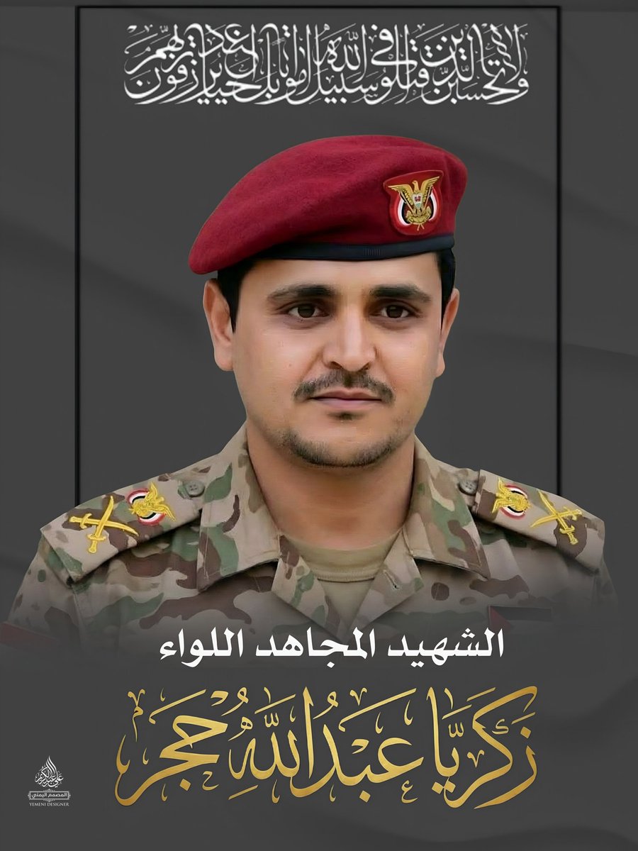 يبقى السّيف أصدقُ إنباءً، وأحدّ فِراسةً، وأعدل حُكمًا،
وأقطع شهادةً، وأقومَ قيلا! 
في التمييز بين أخيك والعدو، 
بين عَضُدكَ الحقّ ومُسايِرُكَ المُزيّف! 

ويبقى الدّمُ المهراقُ لعينيك قطرة، أبلغ من بحر حِبرٍ مسبوكٍ لا يُعمّدُهُ موقف، ومن حياة نسرٍ من صحبة اللئيم؛

الذي لا يرافقك