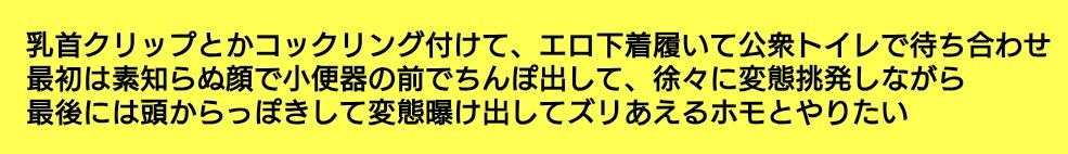 Y tweet media