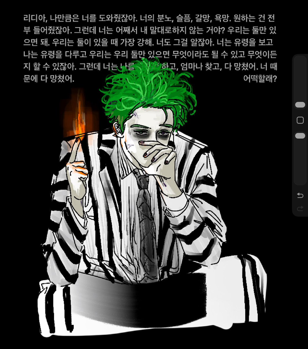 뮤지컬 비틀쥬스 비틀쥰스 비틀쥰수