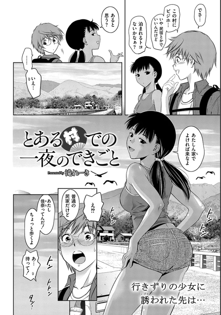 【宣伝】
ジーウォークの成年コミック誌
『コミックカイエンvol.30』好評発売中ッ‼️
私の最新作『とある村での一夜のできごと』掲載です✨
皆様、よろしくお願いいたしますッ🙏
⏬FANZA⏬
https://t.co/HhwypuzbwP 