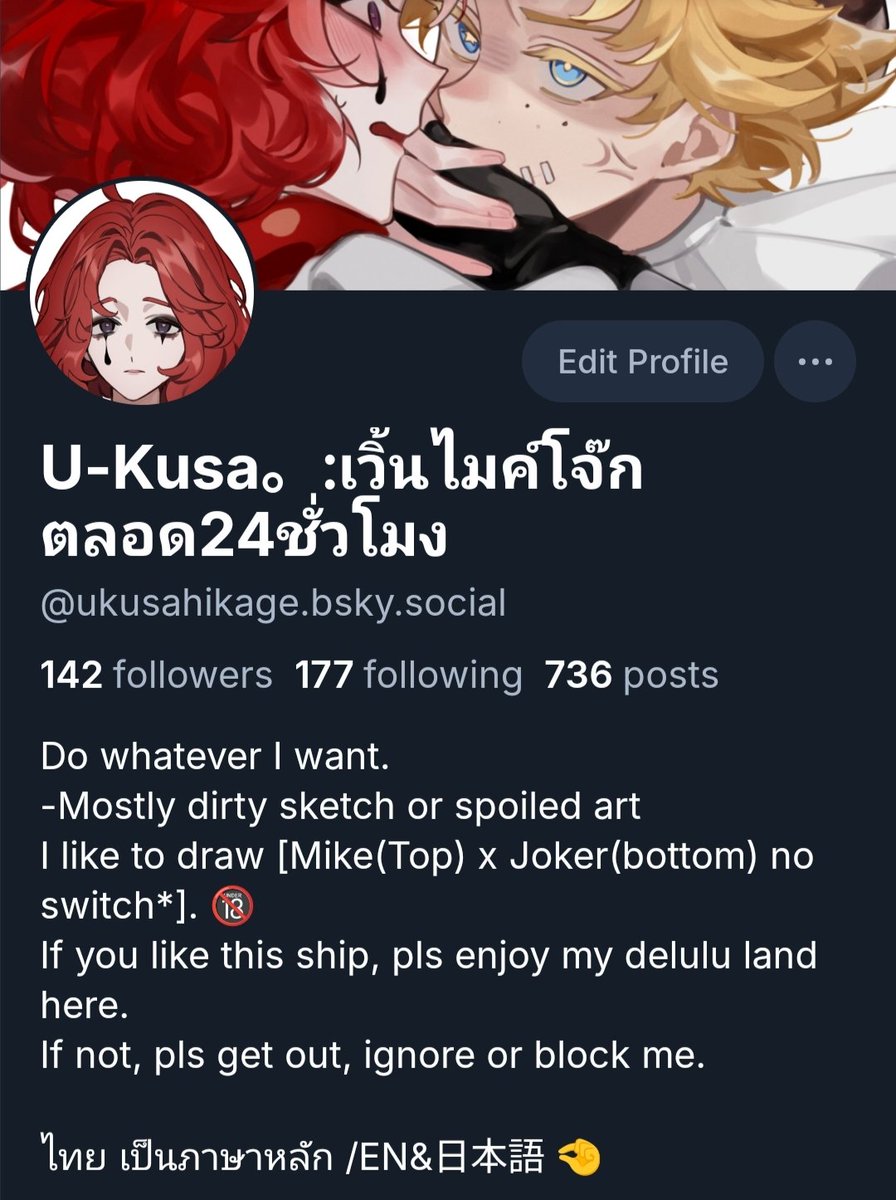 My other platform in 🦋
Mostly I posted in Thai language about my Mikejoker fiction memos and dirty sketch drawing.
If you don't mind,you can follow me on this platform too.