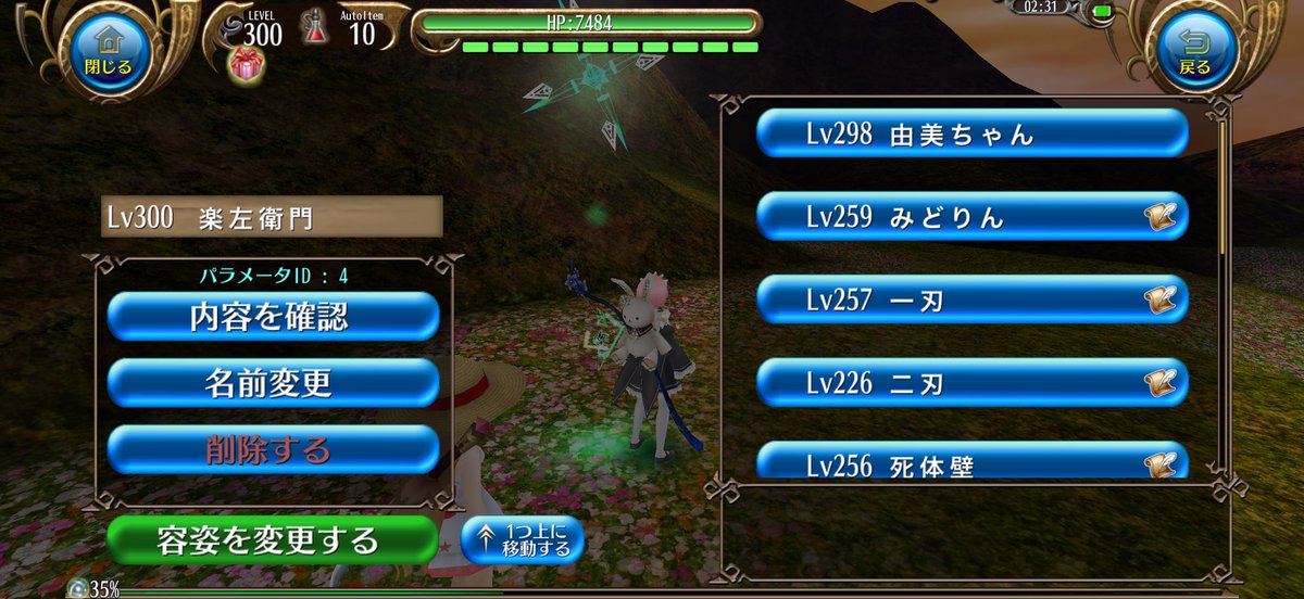 Yuuno6150toram's tweet photo. まずストーリー
4/10 https://t.co/YAdQvHe9RX