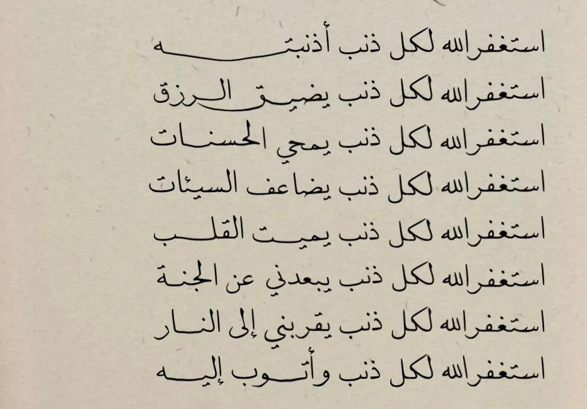 فيصل. tweet media