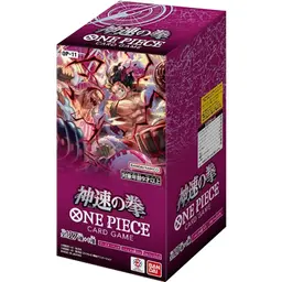 神速の拳 BOX（OP-11） 5,000円買取中👒