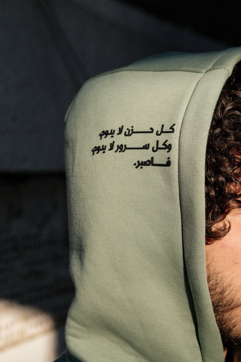 stabraqts's tweet image. A reminder for every step of the journey… "اصبر".