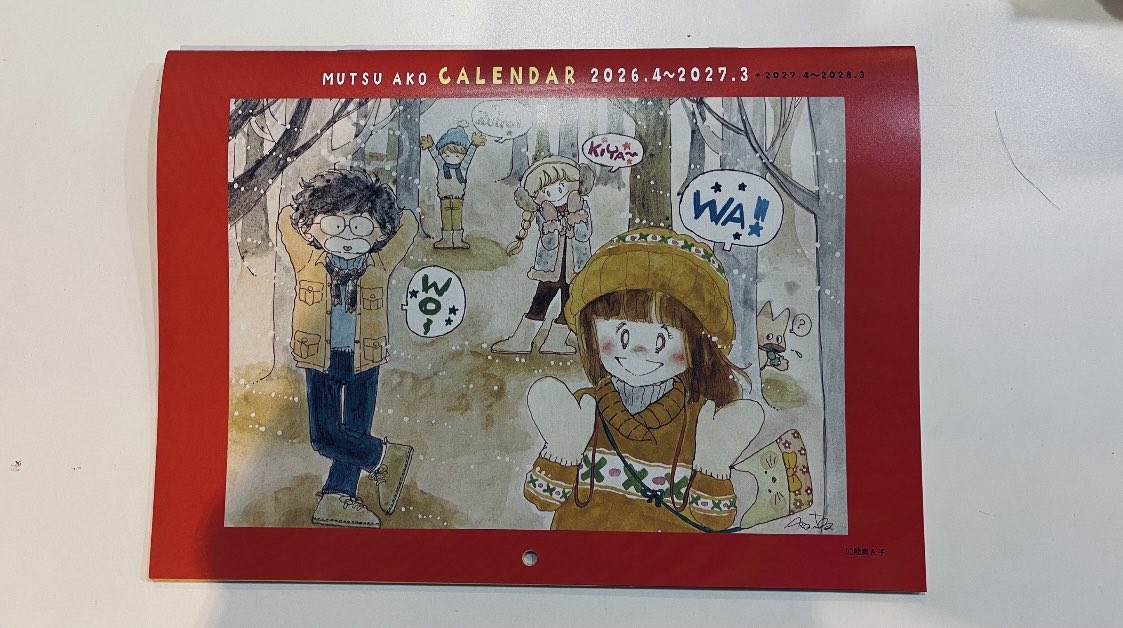 山下和美 (ツイステッド・シスターズ⑧5月22日発売) (@kazumiyamashita