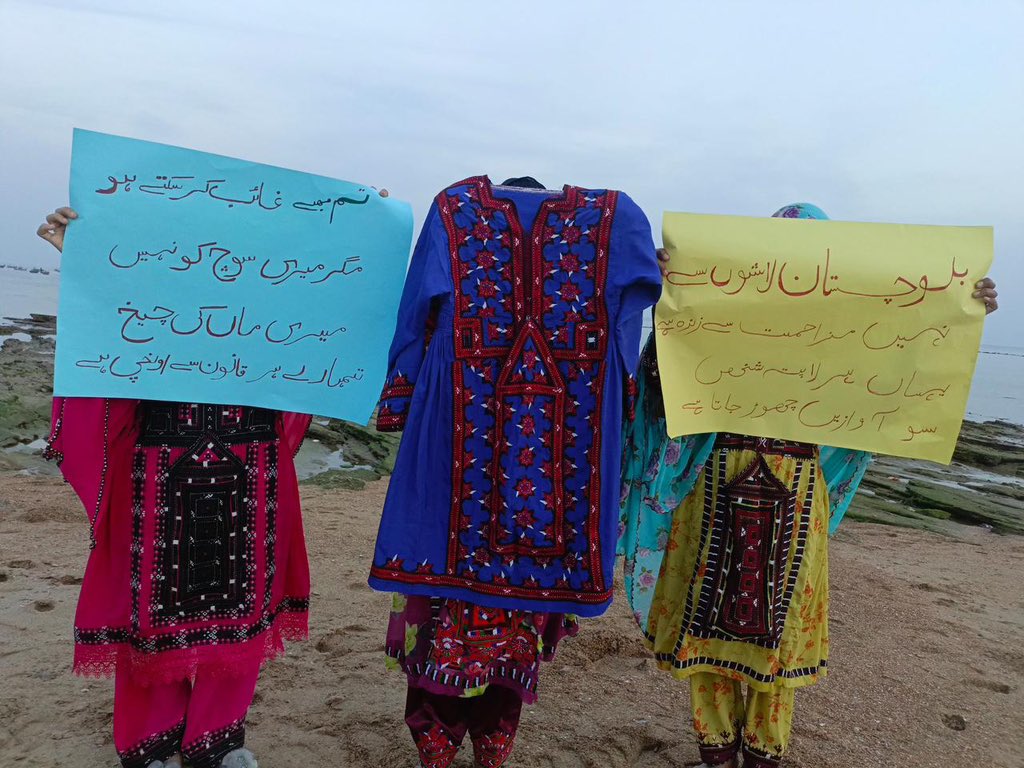 Baloch Yakjehti Committee tweet media