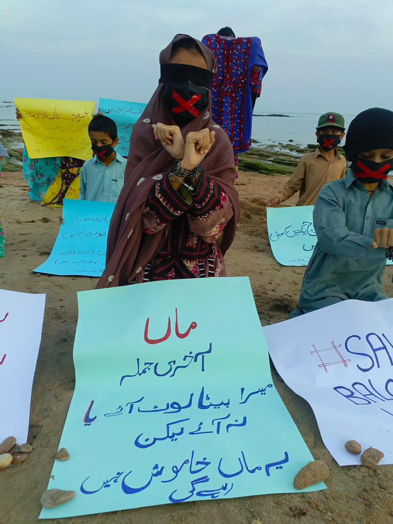 Baloch Yakjehti Committee tweet media