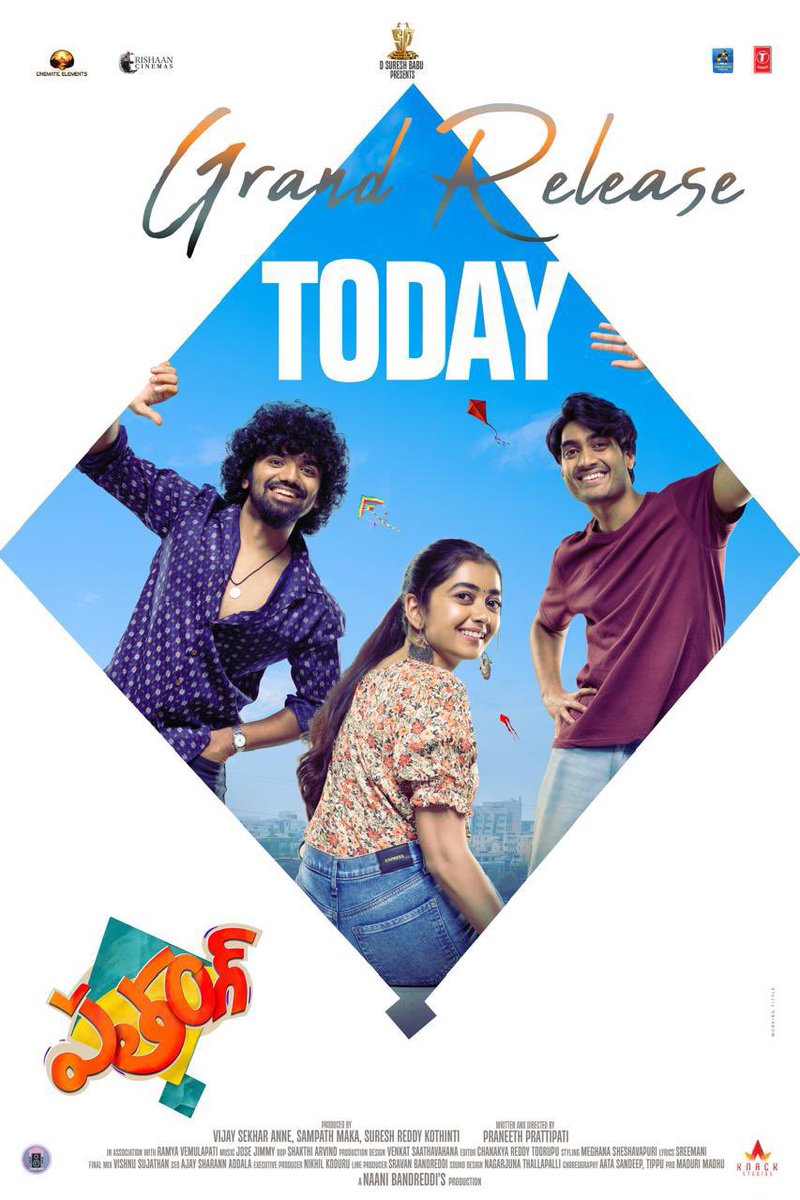 filmloop123's tweet photo. • #Patang is a clean, fun, youthful sports romantic entertainer with strong comedy, performances, music and an emotional payoff, especially once the interval challenge kicks the story into high gear. 😀

Movie bagundhi, theatre lo paisa vasool vibe ostundi, especially friendship and kite competition portions valla 😅👌