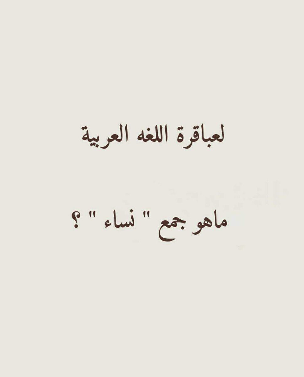 رغد الحربي tweet media