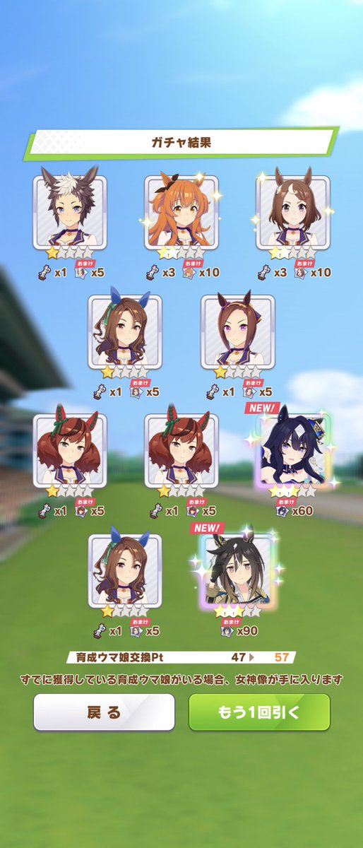 tada9ni's tweet photo. ずっと欲しかったヴィルシーナと一緒にステゴ来ちゃ https://t.co/9o7j4bfbGn