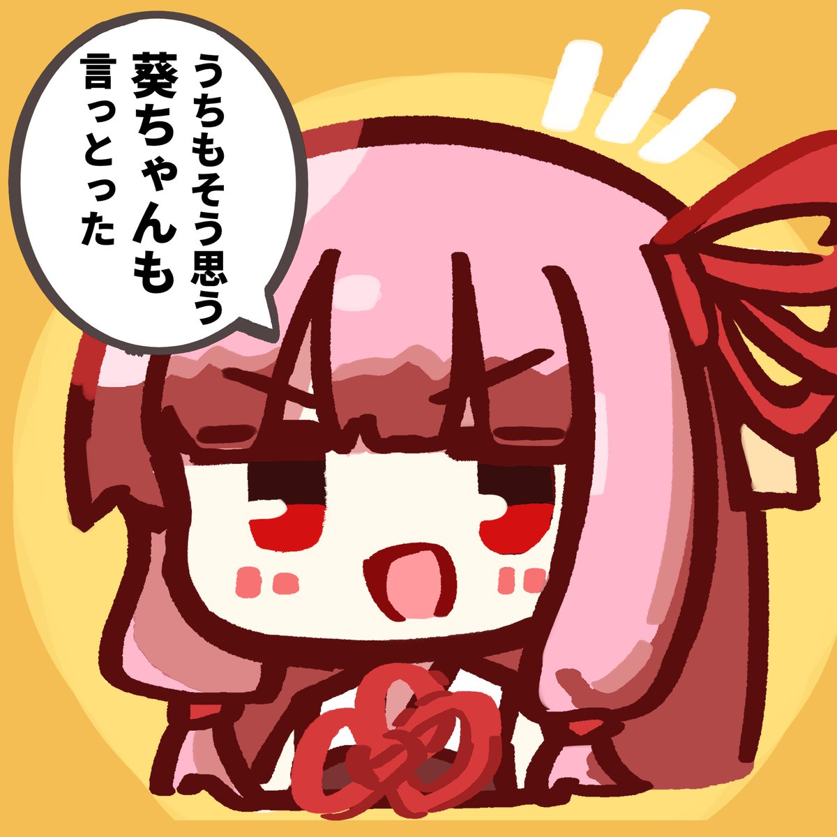 レイン坊や＠琴葉姉妹𝑩𝑰𝑮 𝑳𝑶𝑽𝑬 (@Ray_0V80R1) / Posts / X