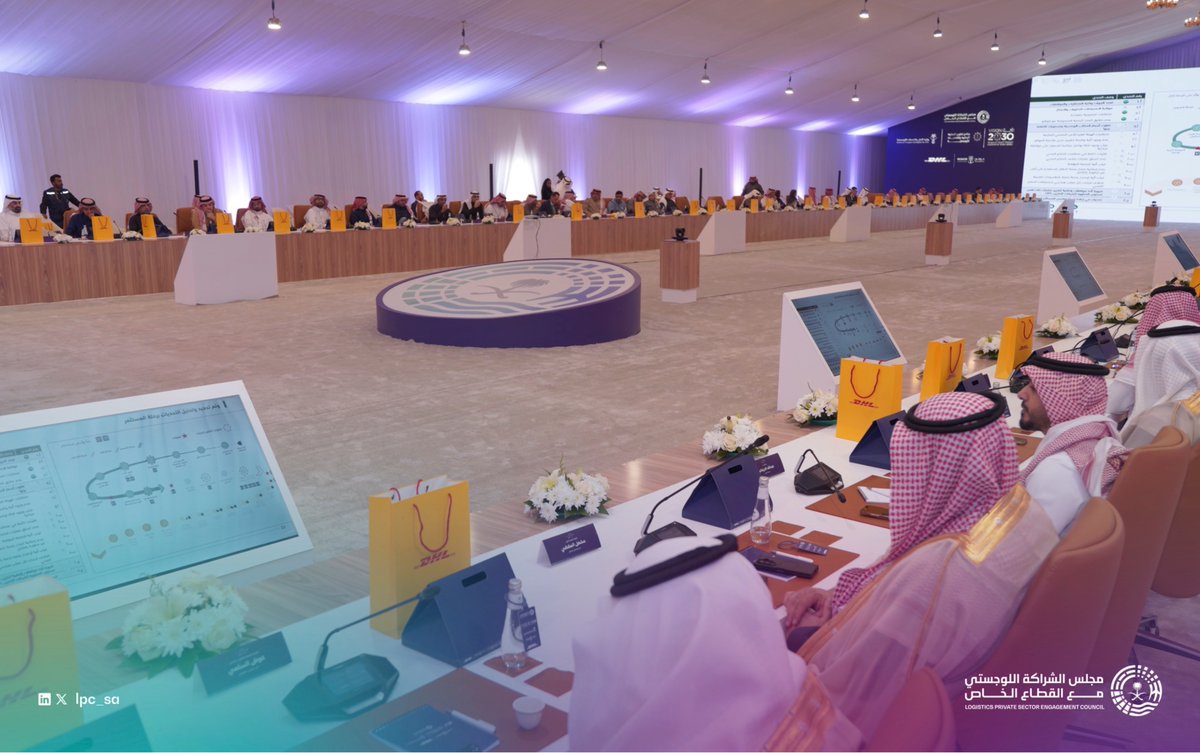 مجلس الشراكة اللوجستي tweet media