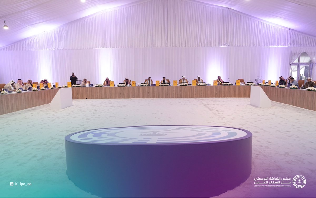مجلس الشراكة اللوجستي tweet media