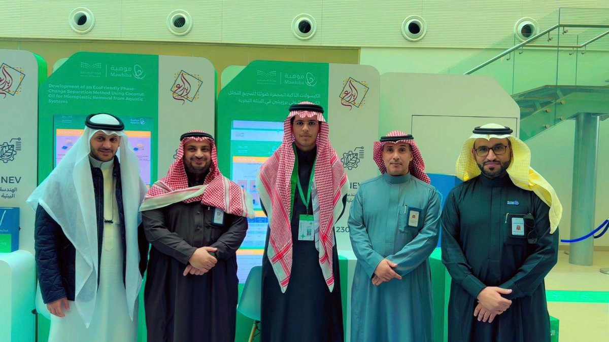 MOE_HHL's tweet image. شارك طلاب #تعليم_حائل في المعرض المركزي للأولمبياد الوطني للإبداع العلمي 2026 بمدينة الرياض، من خلال مشاركات في مجالات الهندسة البيئية، والطب الحيوي، والعلوم الصحية، وذلك ضمن جهود دعم الابتكار العلمي لدى الطلاب.