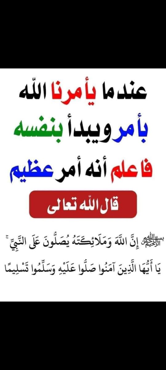 زهير بن غرم الشهري (@zuhair_ghurm) on Twitter photo 