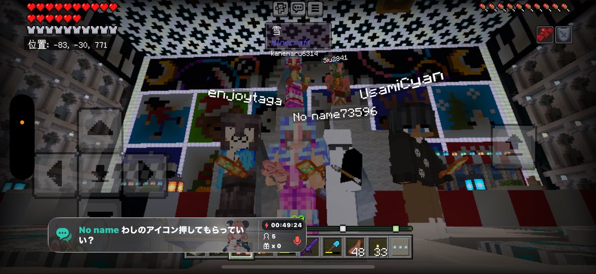 JamCyan4's tweet photo. まじでありがとう!(´▽｀)
みんながじゃむの為に(違う？w)作ってくれた‼️
本当に本当にありがとう🥰🥰🥰
本当に凄かった‼️‼️‼️
感動しました( ߹ㅁ߹)

写真載せきれない😫

 #クリスマス   #Minecraft
  #サバイバル https://t.co/Ea3zWQ8ndA
