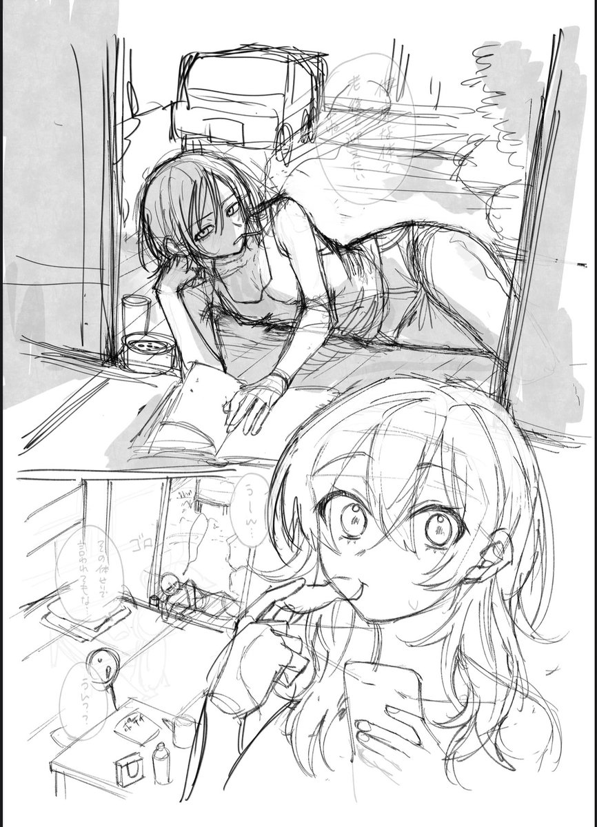 告知もカウントダウンもミスってしまい大横転 失礼!!!!!!!
さとやまシェアトピア1話公開されております!!!!!
毎月第三金曜日に更新される予定です!!!!
お詫びに下書きを見せます 

ところで無料で読めます。
読んだ方がいいです

https://t.co/x58b1aCWFu 