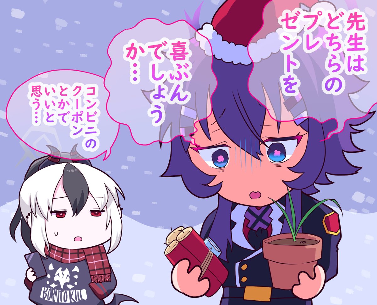 blue_archiveE's tweet image. 🎄メリークリスマス ハルカちゃん🎄

#ブルアカ #伊草ハルカ #鬼方カヨコ #ブルアカイラスト部