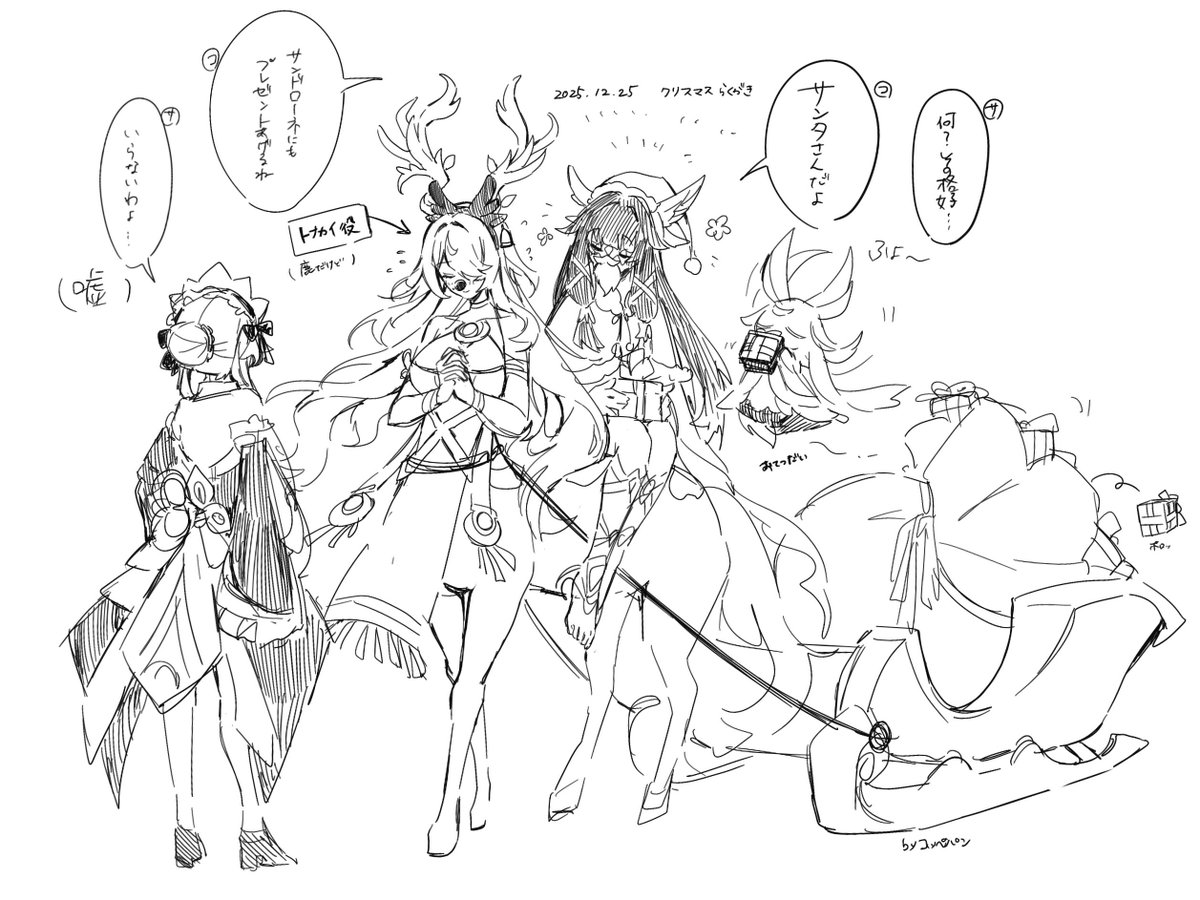 コッペパン (@koppepan883) / Posts / X