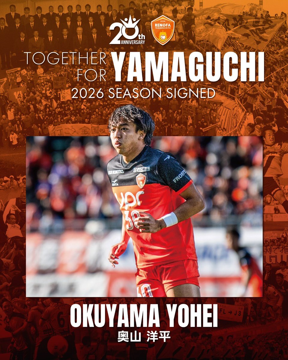 renofayamaguchi's tweet photo. 【契約更新選手のお知らせ】

このたび、レノファ山口FCは、#奥山洋平 選手と明治安田J2・J3百年構想リーグの契約を更新しましたのでお知らせいたします。

https://t.co/zhDw3ymkvX

#renofa #全力 https://t.co/PtaDNuNwXk