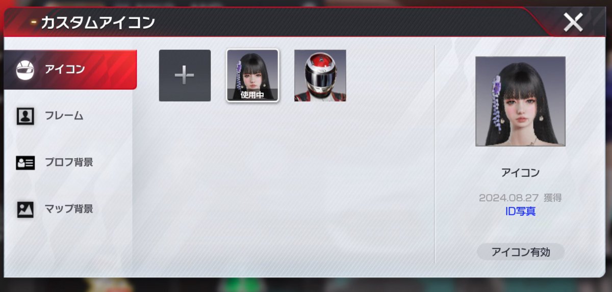 🩵小吉⊿🩷 (@_syoukichi_) / Posts and Replies / X