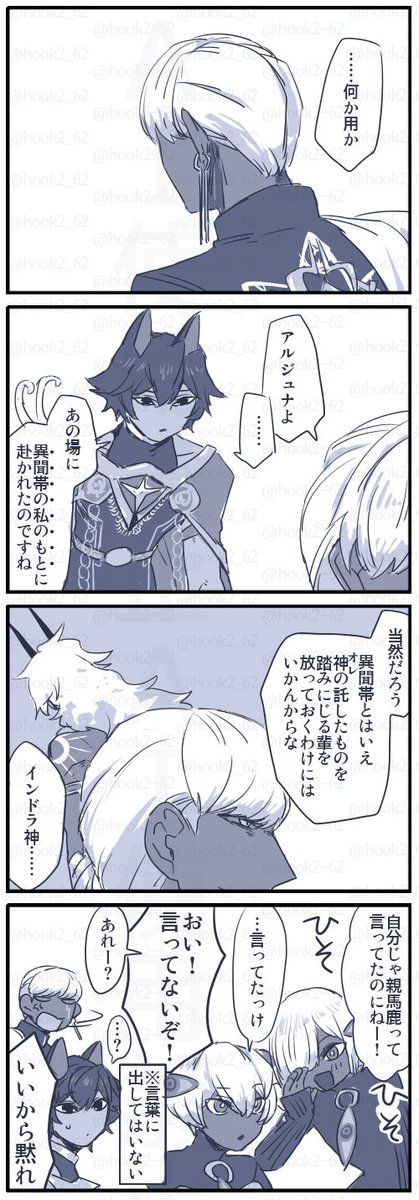終章ネタバレあり
パッパ絡みの何か描きたくて…
(すみませんあげなおしました) 