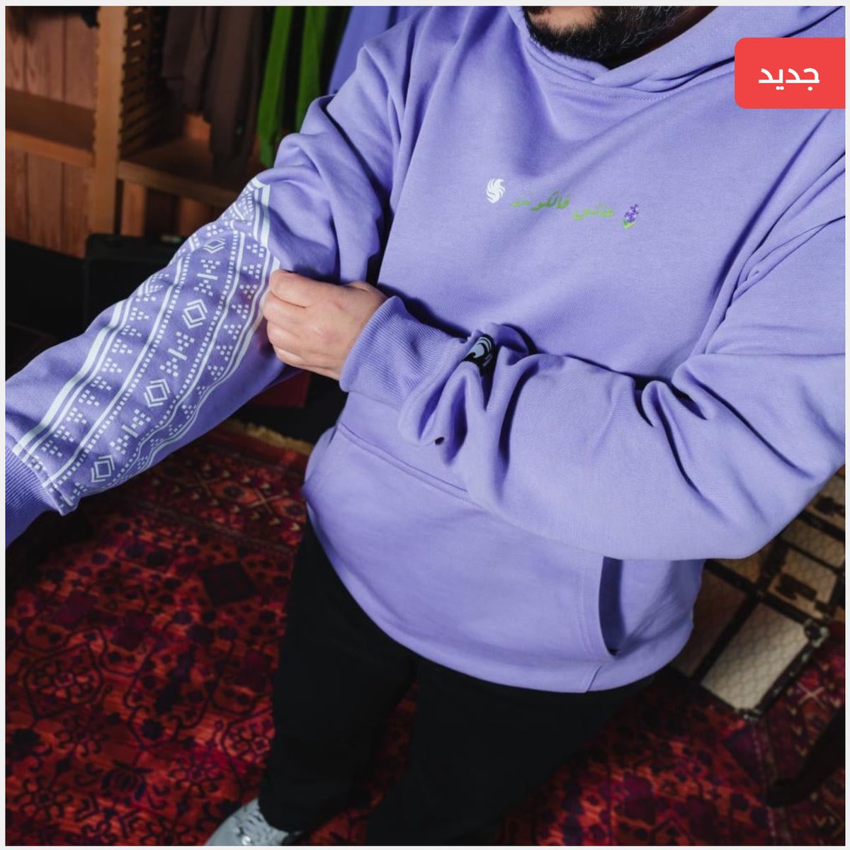 هودي عزيز🤯🤯🤯🤯🤯💜💜💜💜💜💜!!
اللون رهيب مرررره سيتمممم الطلب الاااان 💳