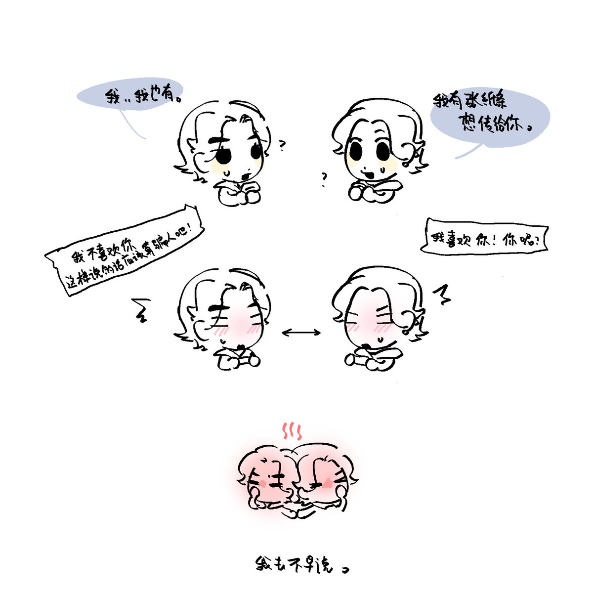 啵 tweet media