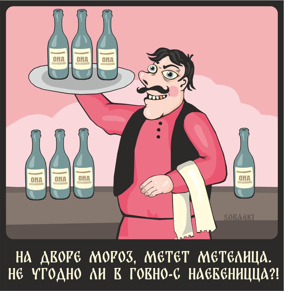 Yakov_Soba4ki's tweet photo. можно-с https://t.co/D8zfLY5fIZ